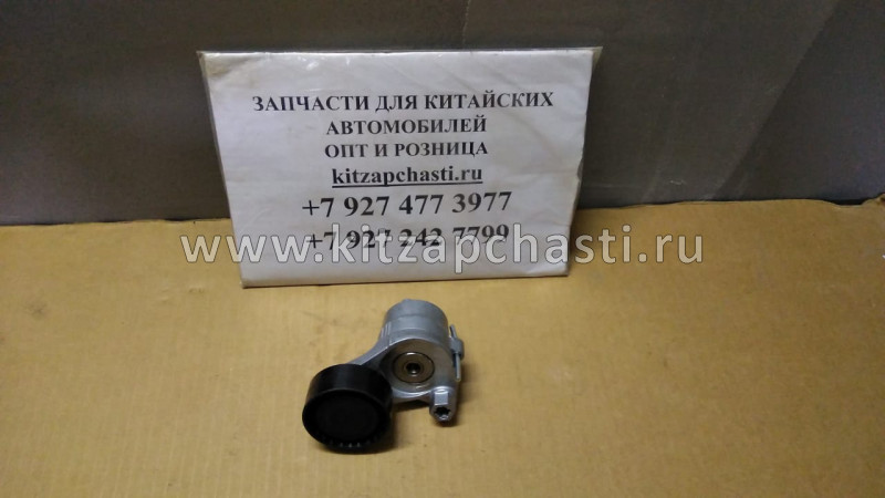 Ролик натяжитель HAVAL F7 1025100XEC06