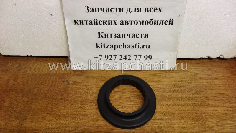 Проставка передней пружины верхняя Geely Atlas Pro 4013012800