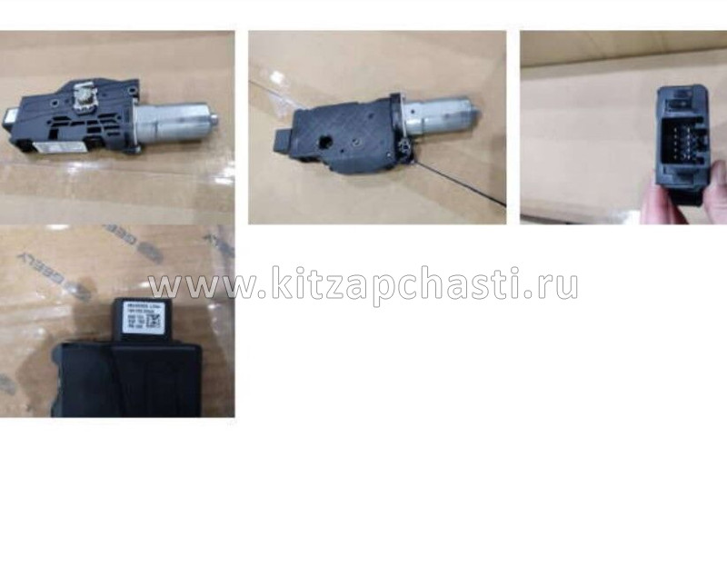 Мотор шторки люка крыши Geely Coolray NEW 5072033000