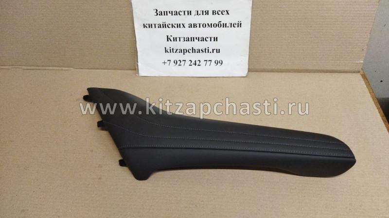 Накладка декоративная верхняя правая Haval F7 5305107XKQ00A86