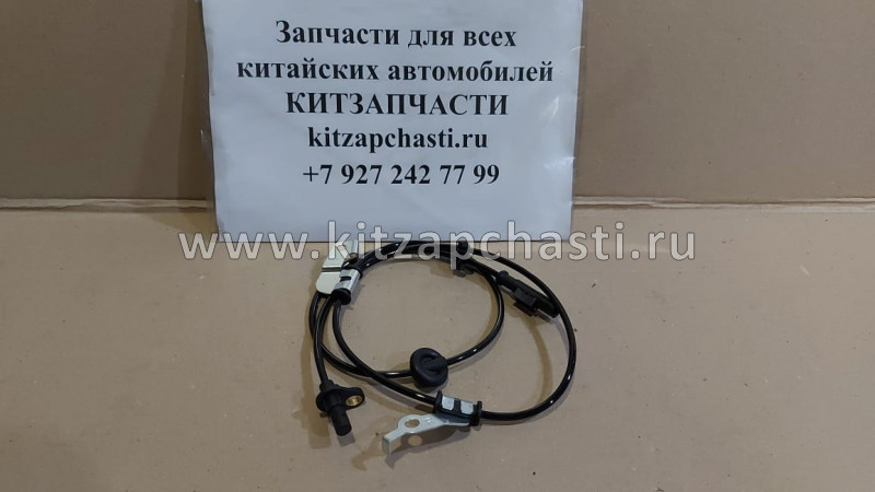 Датчик ABS задний правый FAW Besturn X80 NEW 5CA04371YG01