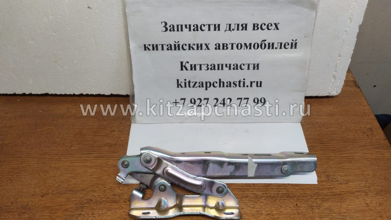 Петля капота правая Haval F7 8402106XKQ00A