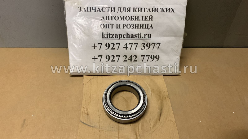 Подшипник дифференциала JAC N80 9706610850