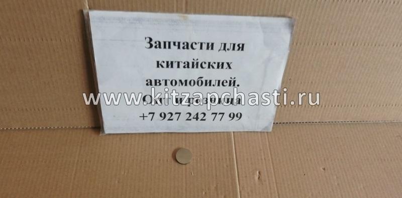 Регулировочная шайба 3.45 Geely Emgrand EC7 E010001201345